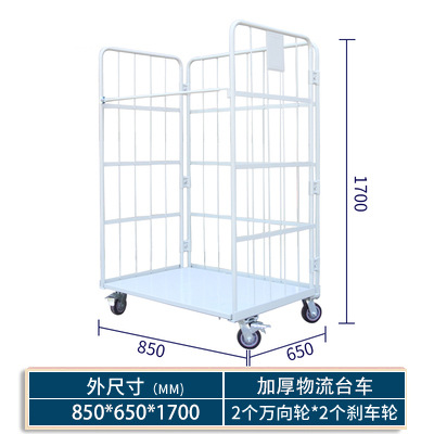 Jiangsu folding logistics trolley, storage cage, logistics express turnover trolley, loading and unloading trolley, linen handling tool trolley push undefined