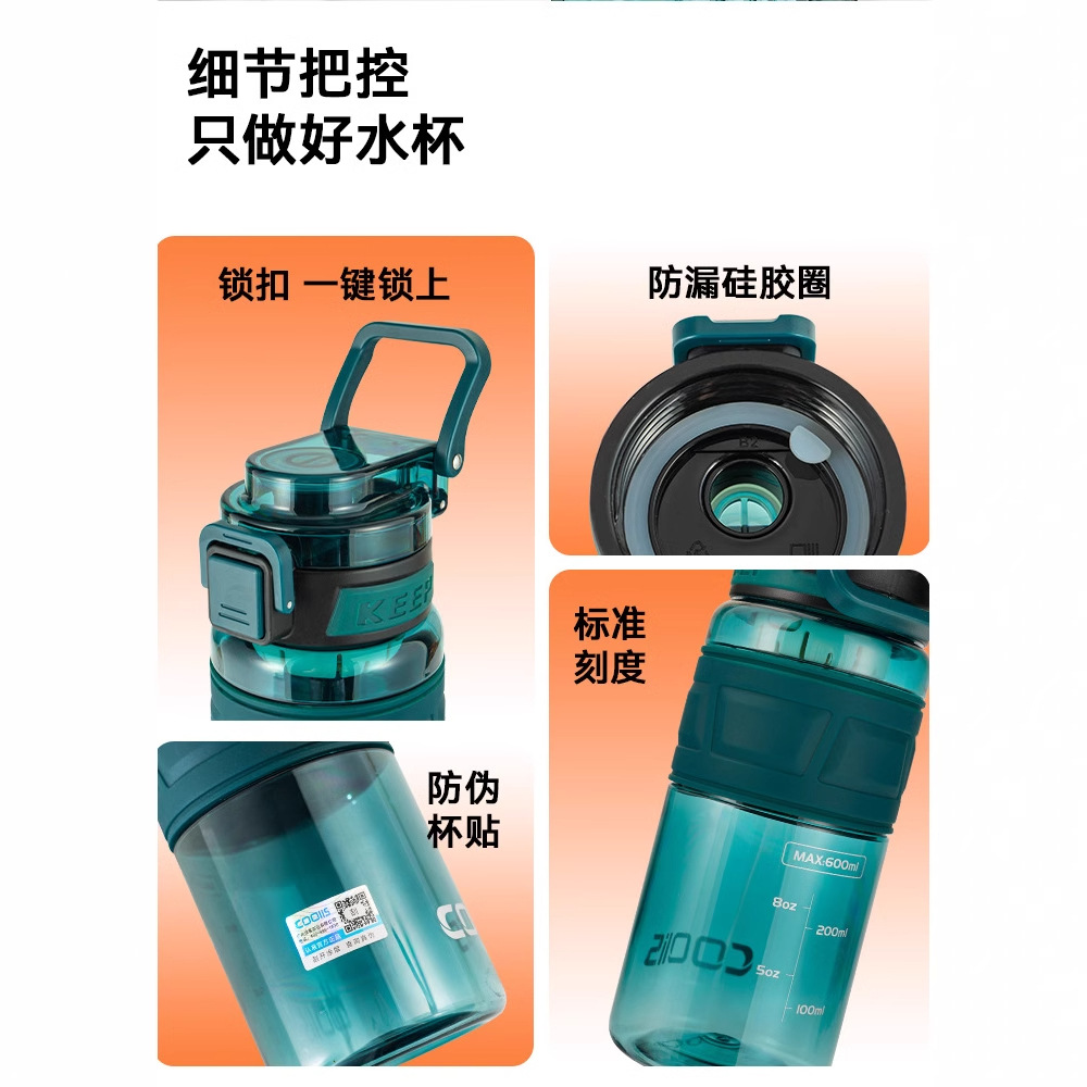 Wholesale of fitness and sports water cups for men, summer Tritan plastic high-temperature resistant portable cups, student outdoor straw cups Application Scenario