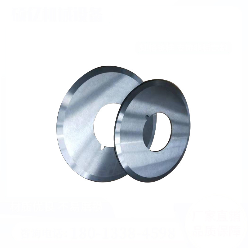【 Honesty as the Foundation 】 Ultra-thin circular blades, pneumatic circular blades, large circular blades, slitting circular blades, tungsten steel circular blades Item Picture