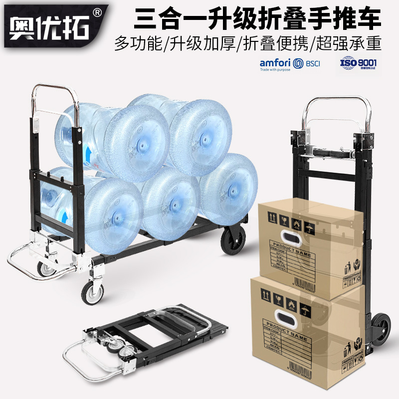 Multi-functional foldable trolley, portable small trolley, foldable telescopic transport trolley, trolley, special trolley for loading goods full figure