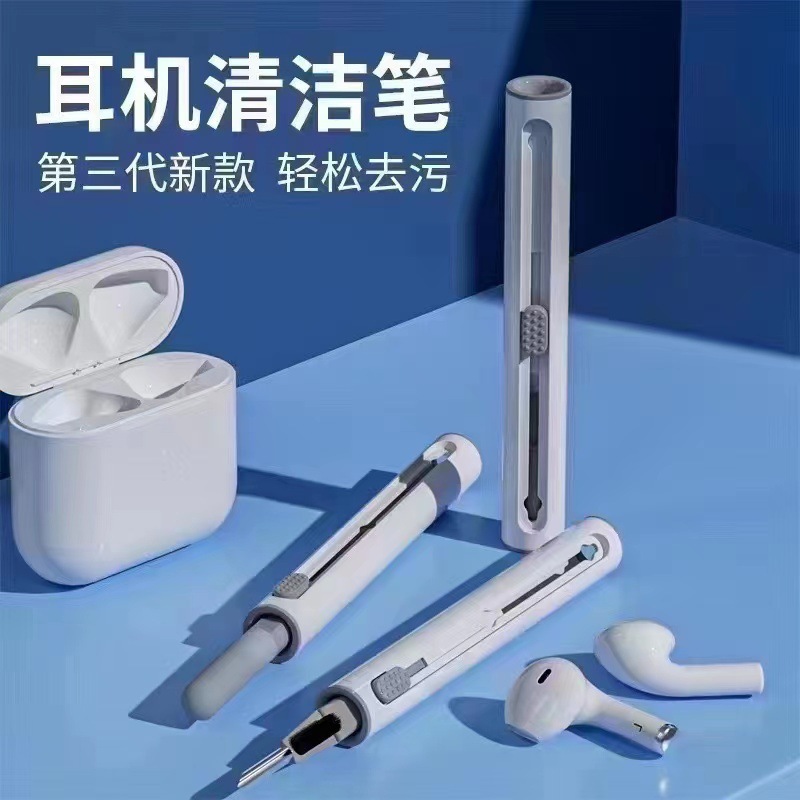 Cross-border multi-functional earphone cleaning pen, 2nd generation Bluetooth earphone cleaning pen, portable multi-functional dust removal tool 3-in-1 full figure