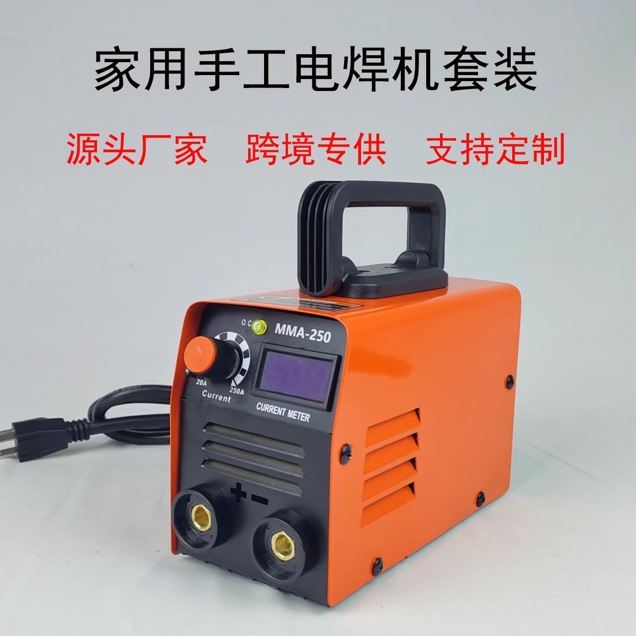 Us-grade electric welding machine set MMA250 300 small household portable manual welding 220V inverter DC arc welding machine full figure