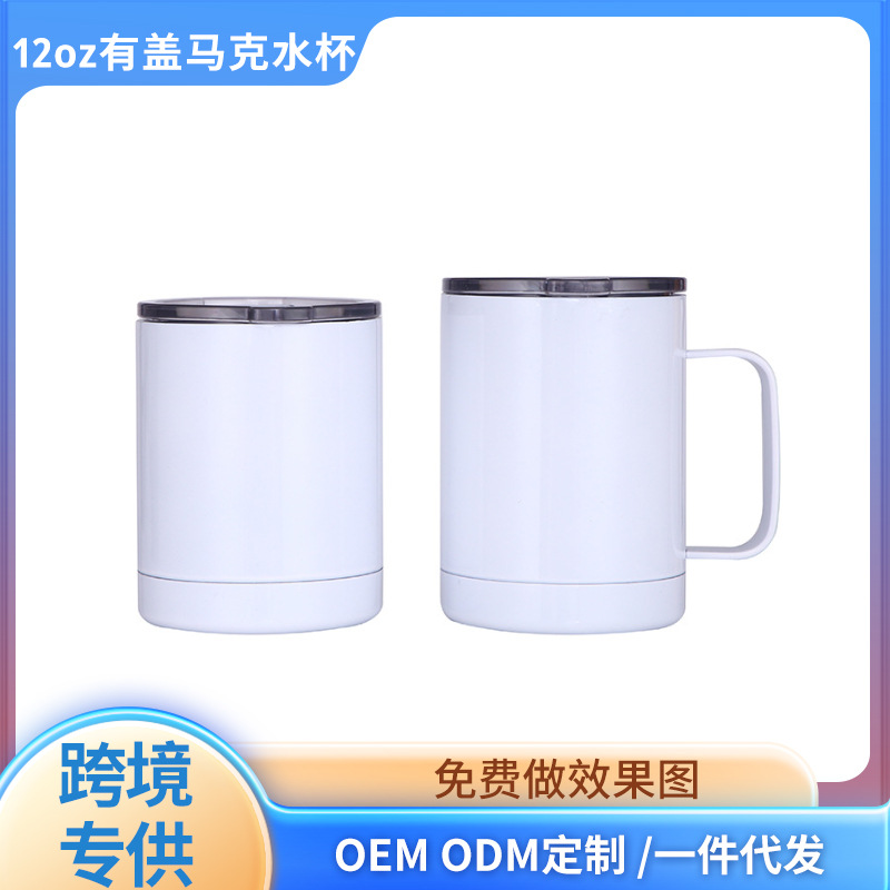 Cross-border supply 304 stainless steel coffee cups with handles, insulated cups, 12oz vacuum insulated covered mugs full figure