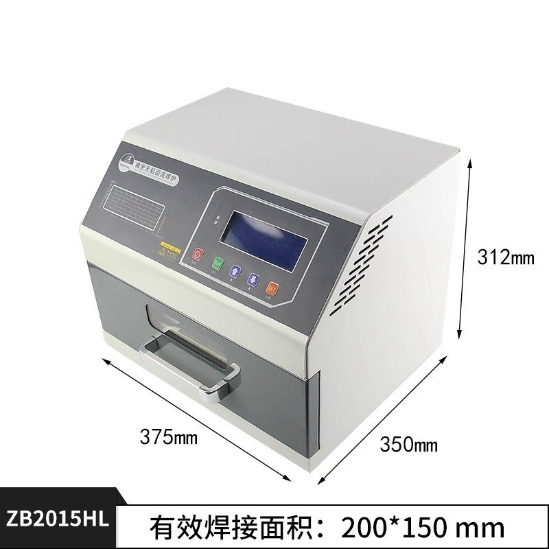 Zhengbang small reflow soldering machine, desktop drawer type reflow soldering, infrared 3D hot air smt patch, pcb board soldering undefined