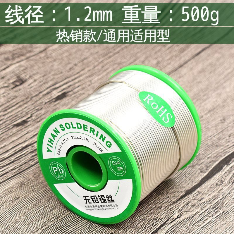 High-standard California 100ppm Easy solder brand solder wire, lead-free and environmentally friendly solder wire, high-brightness and easy-to-melt rosin core undefined