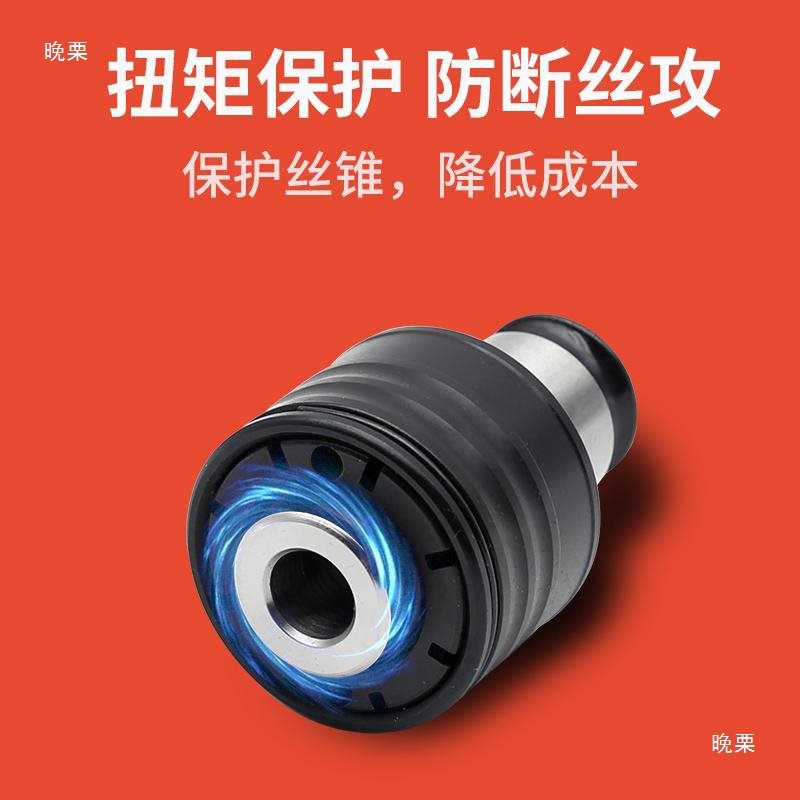 Gt12, GT24 tapping chuck torque overload protection, M3-M36 electric pneumatic servo tapping machine quick-change tap Specification drawing