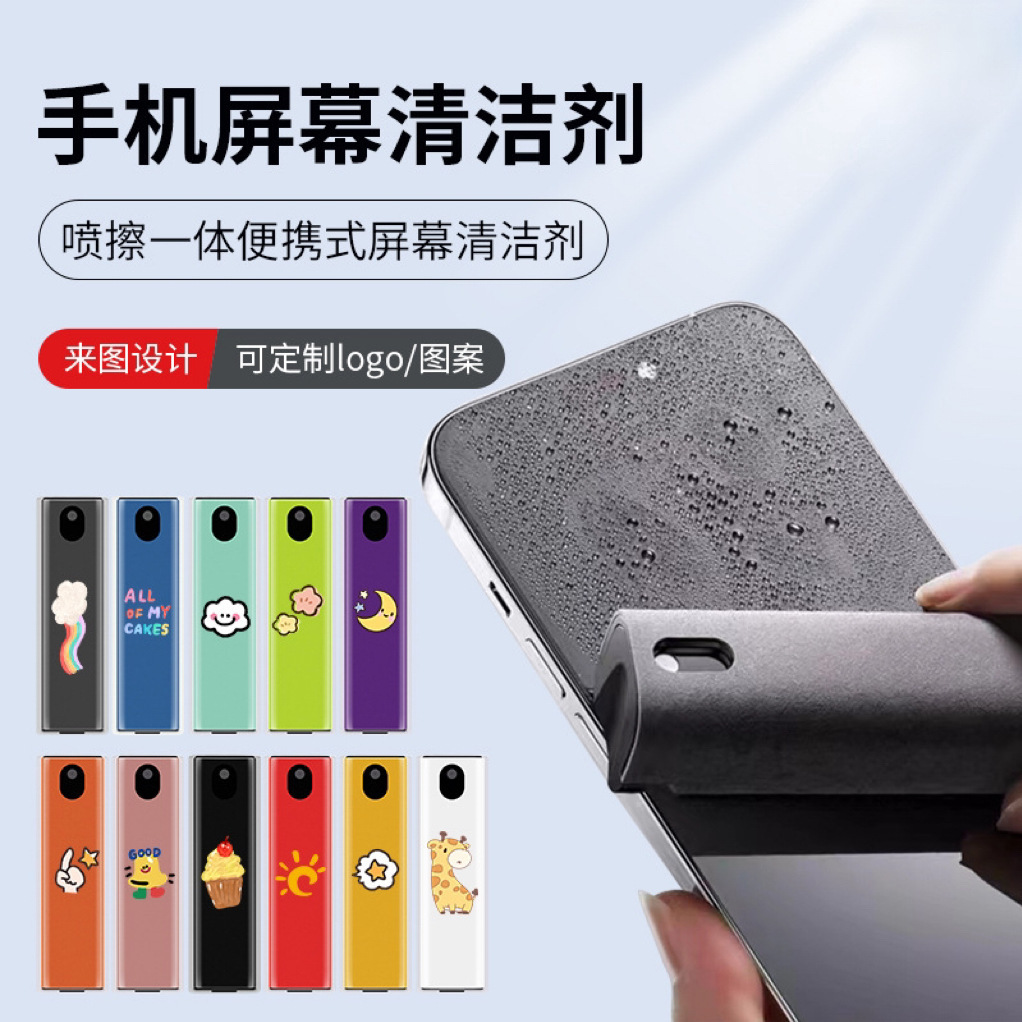 Screen cleaner, a magic tool for cleaning mobile and computer screens, a convenient spray for wiping screen dust and fingerprints details Picture