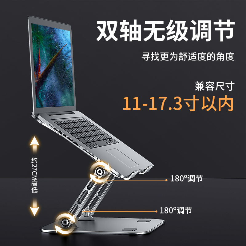 Carbon steel dual-arm support folding gaming laptop stand Application Scenario