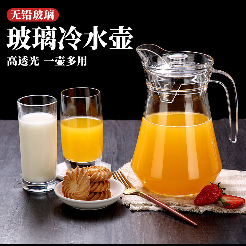 Wholesale of household thickened glass water bottle sets, high-appearation-level cold water bottles, large-capacity beverage cold water bottles for restaurants and commercial use details Picture