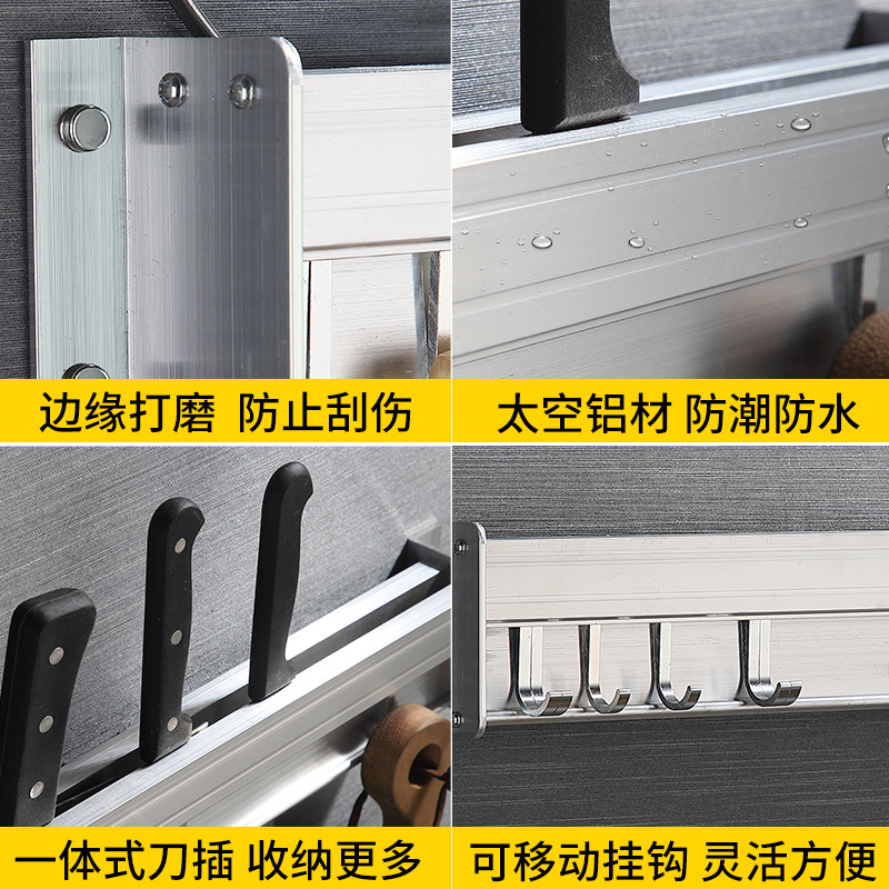 Non-drilling space aluminum kitchen hangers, multi-functional storage rack, wall-mounted black knife rack, storage rack, kitchenware rack Application Scenario