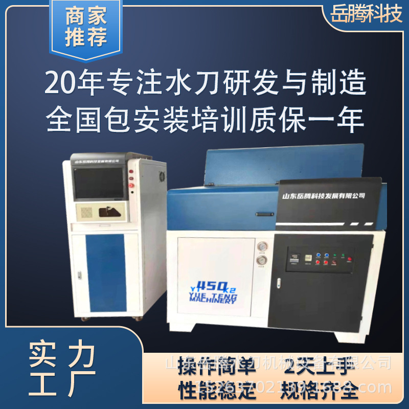 The multi-functional CNC water jet AB five-axis water cutting machine is convenient and easy to process tile Mosaic and splicing water cutting machine details Picture