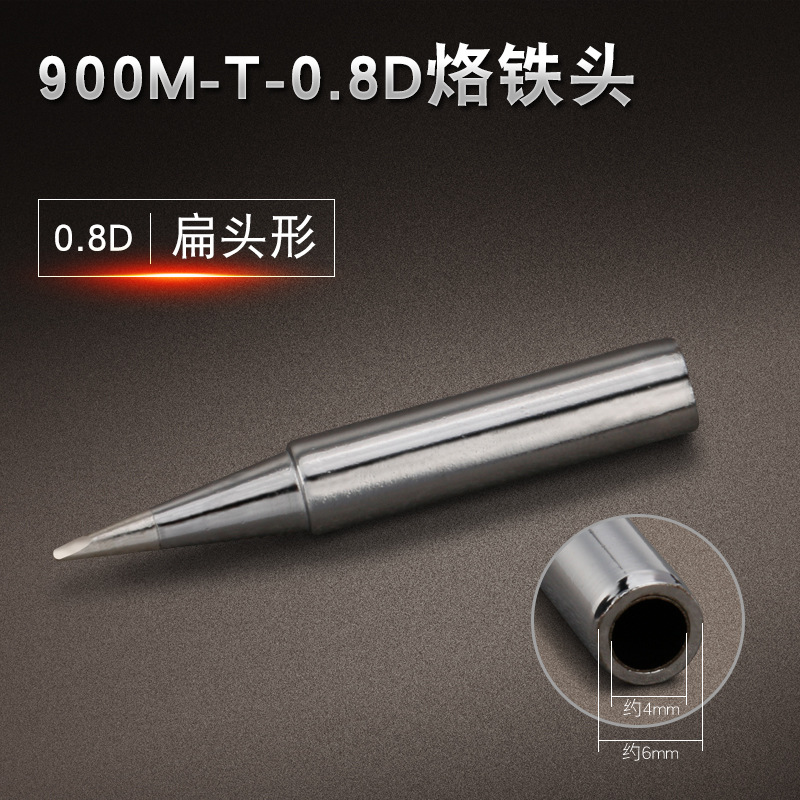 Factory direct sales of constant-temperature soldering iron tip 936, soldering station tool tip, horseshoe tip, pointed tip 900M, universal soldering station, Luo iron tip undefined
