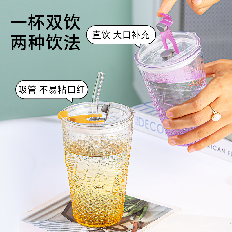 Summer 460ml large-capacity water cup with gradient color embossed pattern straw cup, ground promotion event opening glass gift cup Specification drawing