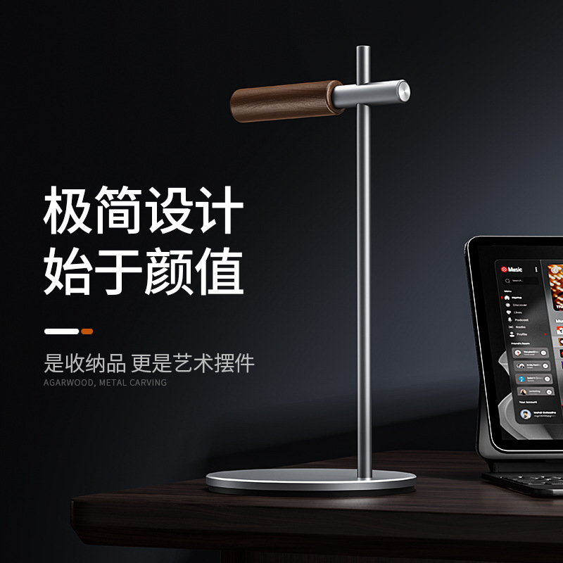 Youdaoplaceholder0 new sharp over-ear headphone stand, metal VR glasses, beautiful noise reduction, simple headphone stand factory wholesale Application Scenario