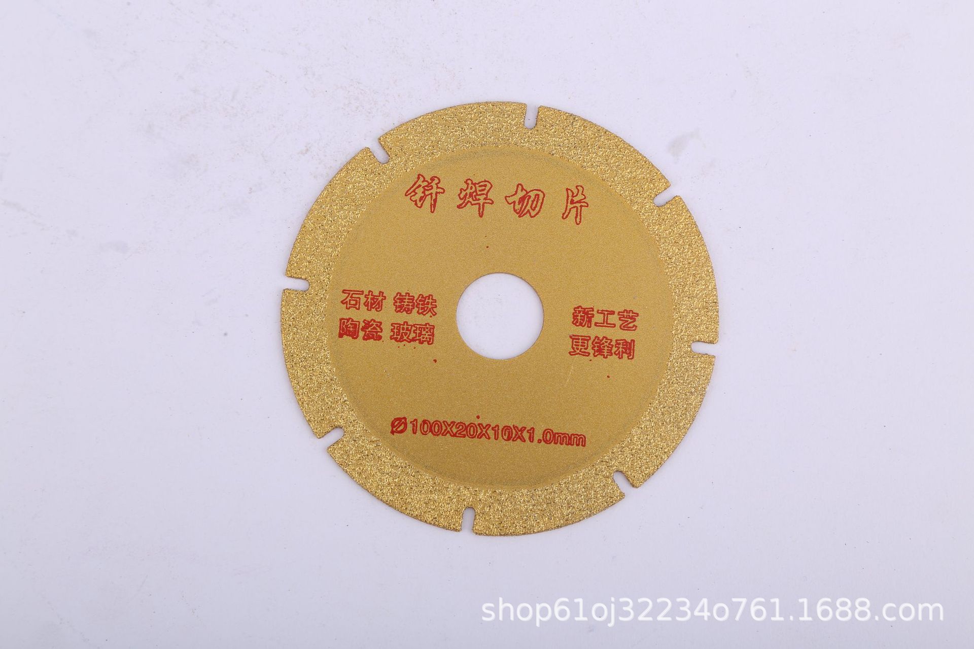 Brazed cutting discs, diamond dry slices, metal cast iron, Angle iron, glass, ceramic tiles, marble, sharp saw blades undefined