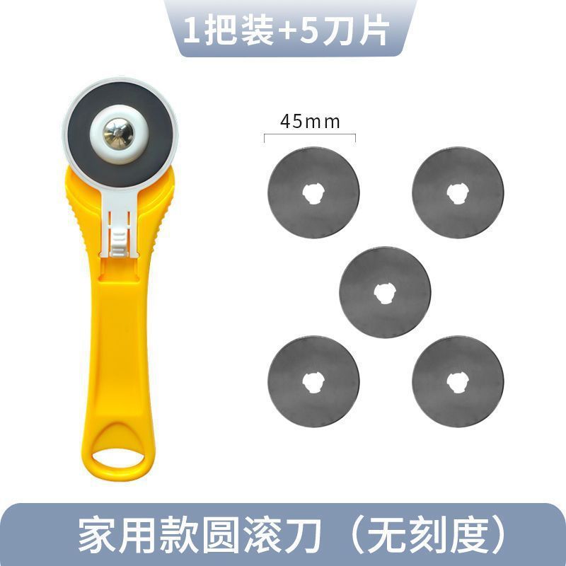 Shengbangrong roll-type paper cutter, dotted line hand art knife, fabric cutter, circular rotating wavy curve for cutting leather undefined