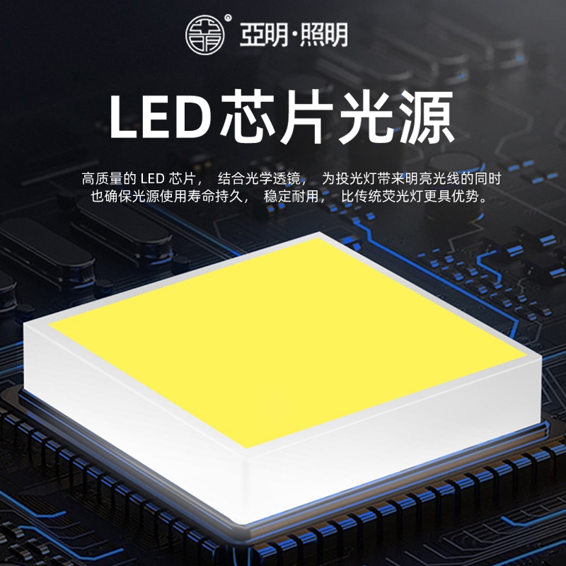 Wholesale of Yaming led city power street lamps, outdoor waterproof municipal engineering, rural road lighting, and small golden bean street lamp heads Application Scenario