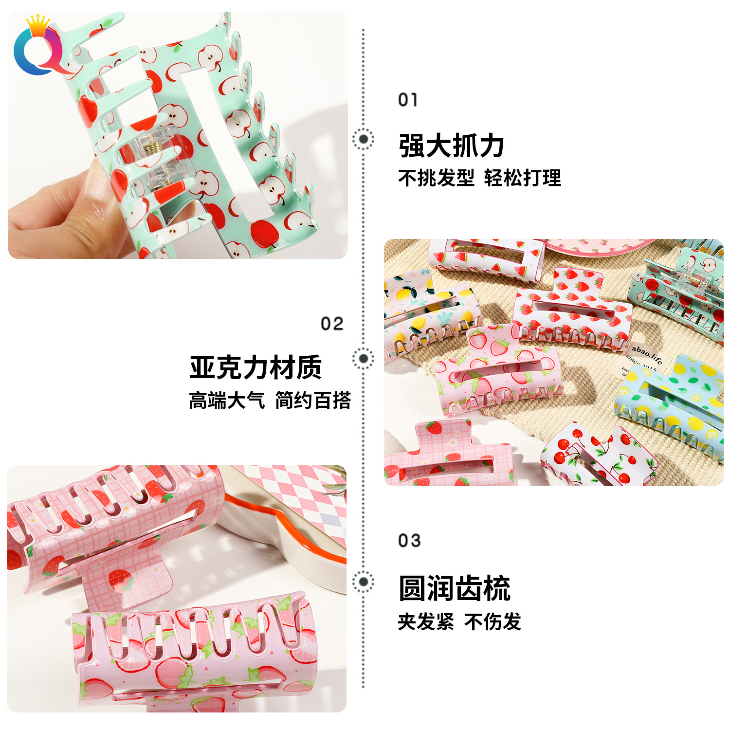 Wholesale of Qiyue PVC strawberry Watermelon Fruit Grabbers, girls' acrylic hair curls, hair clips, girls' shark clips and hair accessories Specification drawing