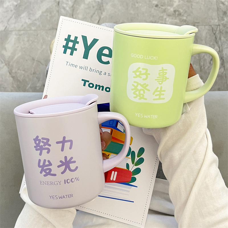 Creative office water cups, women's mugs, high appearance level coffee cups, stainless steel insulated cups, couple's household breakfast cups Specification drawing