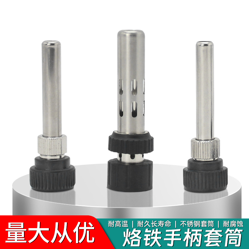 907 Three-piece set of Soldering iron Handle Sleeve Shell 203H 205H Handle Sleeve Soldering Iron Accessory set full figure