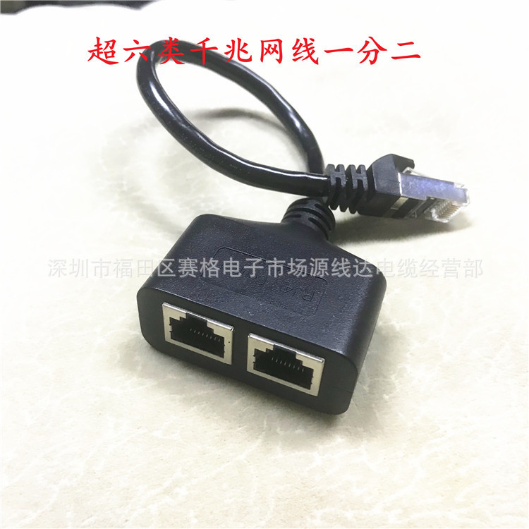 Cat5 RJ45 1 cm 2 busbar network port 1 to 2 wire network cable 1 to 2 CAT6 1 to 3 Application Scenario