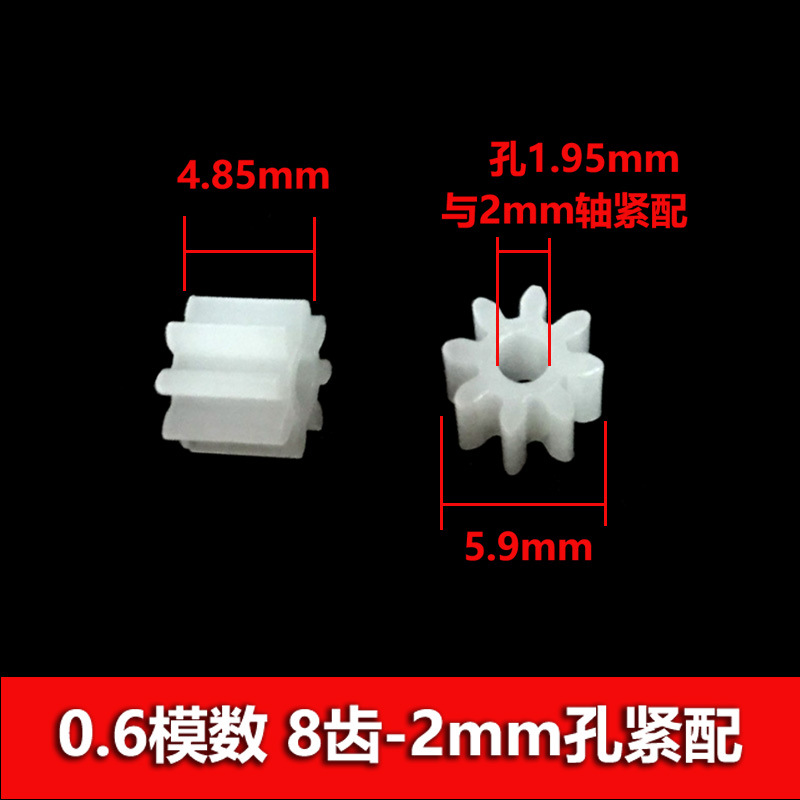 0.8 module toy plastic gear collection 8/9/10/12 teeth 2/2.5/5mm hole worm helical teeth details Picture