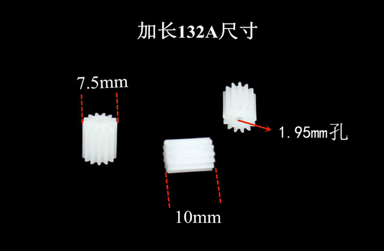 0.5 module plastic cylindrical long gears with 13 teeth and 2mm holes are tightly fitted with 10 pinion gears of 7.5mm outer diameter for the main shaft details Picture