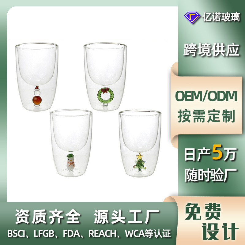 Customized high borosilicate glass water cups for cross-border Christmas and Valentine's Day gifts at home, double-layer glass coffee cups with high appearance standards full figure