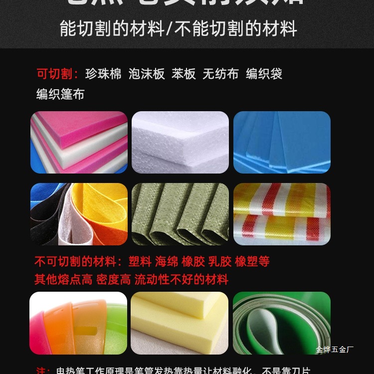 kt board cutting magic tool, foam cutting knife, hot melt pen, electric heating cutting pen, foam board cutter, cutting kt board, Jin Ye details Picture