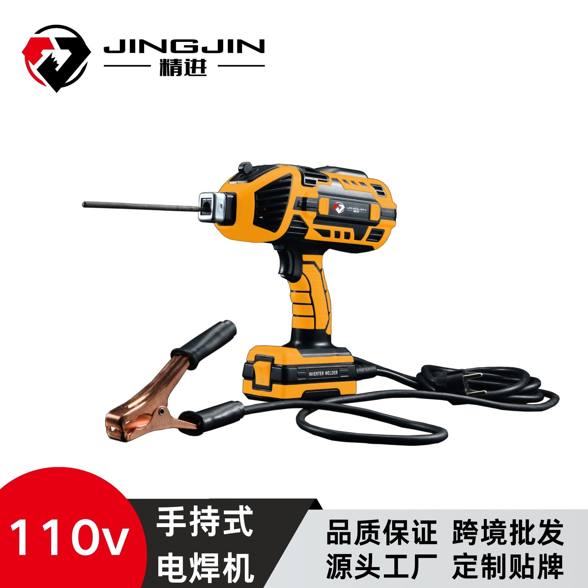 Cross-border best-selling handheld welding machine 110V household small handheld portable multi-functional welding machine, welding equipment undefined