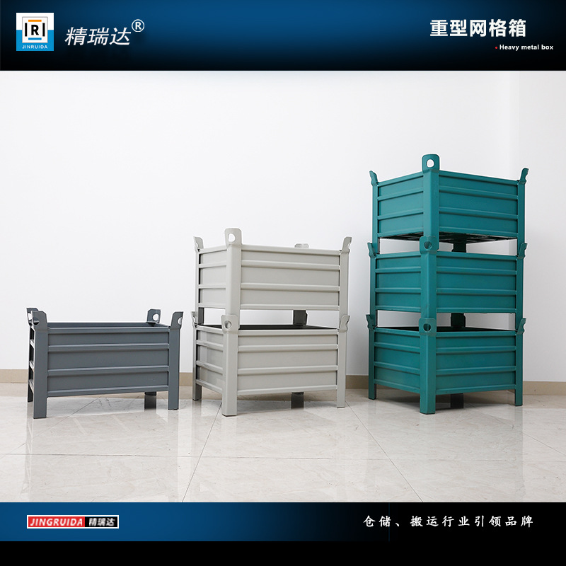 The storage cage iron box can be hoisted and transported, with a quality guarantee and super strong load-bearing capacity. We are specialized in manufacturing metal turnover boxes and large-sized iron frames full figure
