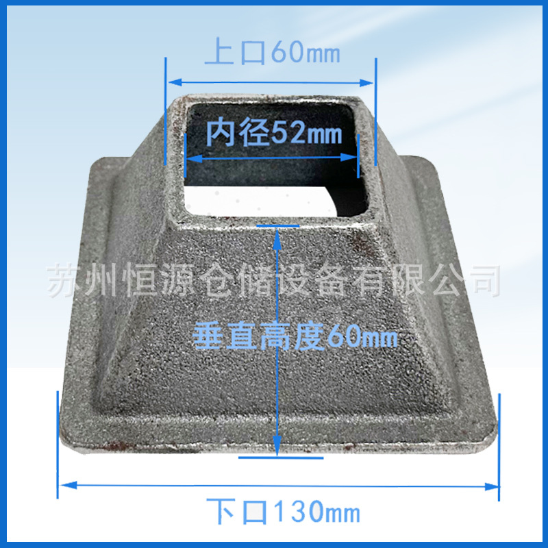 40 square tube cast steel stacker feet, warehouse logistics shelf feet, metal feet, column top cover, material box bottom base undefined