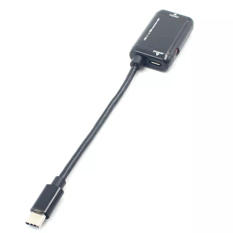 USB 3.1 type-c to hdmi High-definition Video converter Type-C to HDMI supports 1080P Item Picture
