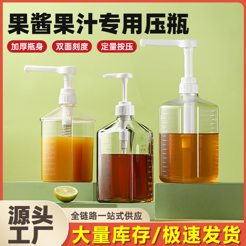 Hand-pressed sugar press bottle, plastic large-capacity, special glass squeeze bottle for fructose in milk tea shops, quantitative press head, commercial use full figure