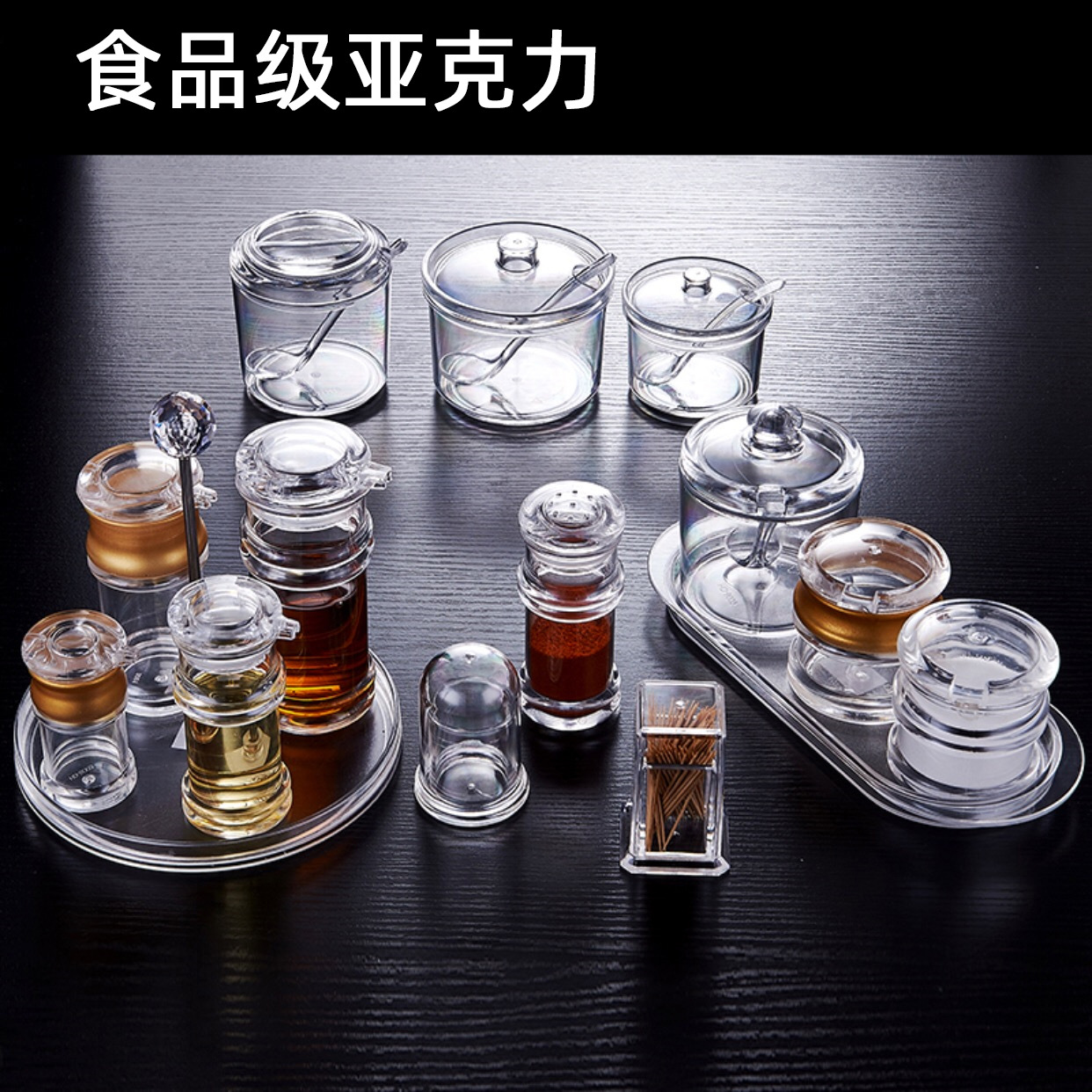 Acrylic seasoning bottle set, vinegar pot, plastic restaurant seasoning jar, chili jar, seasoning box, vinegar bottle, soy sauce bottle full figure