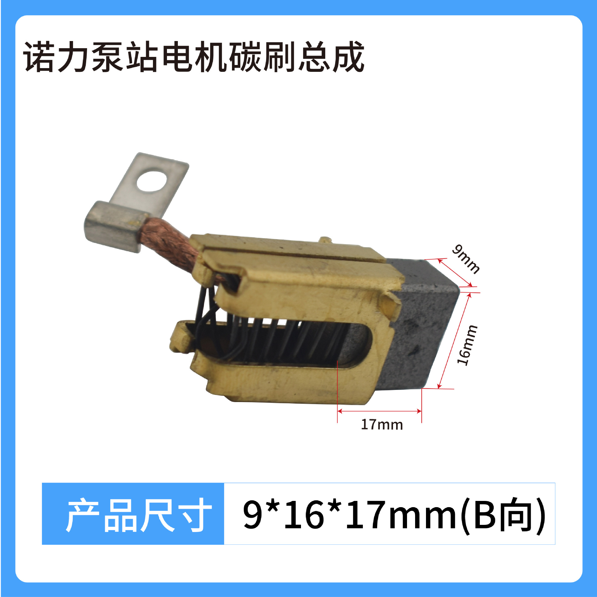 Forklift parts, walking lifting oil pump, motor, carbon brush, electric handling cart, stacker, electric tool, carbon brush undefined