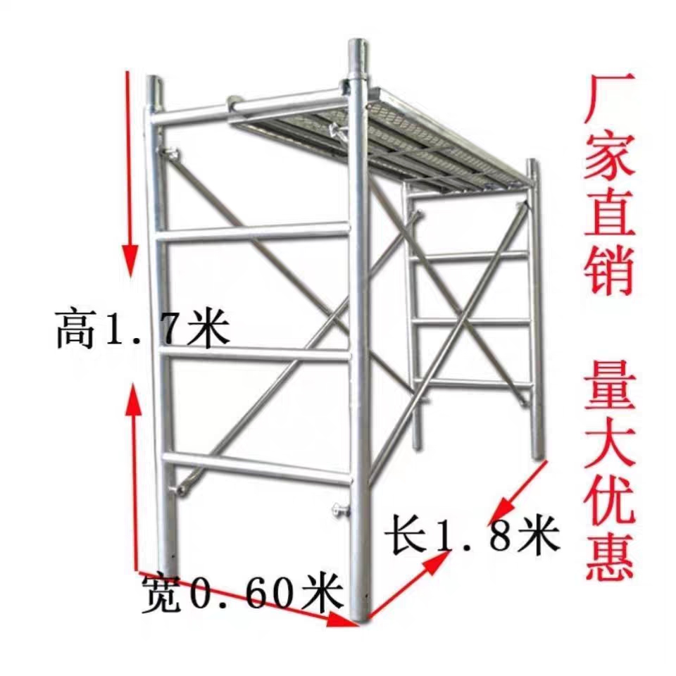 60-type hot-dip galvanized mobile scaffolding, movable frame, interior decoration frame, direct sales from the manufacturer undefined