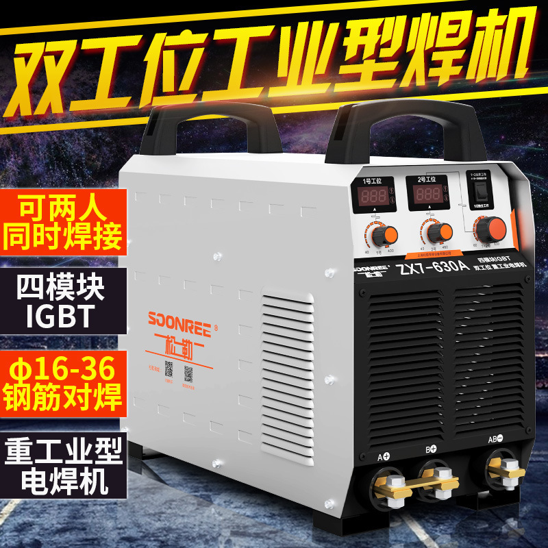 Sonler industrial inverter DC arc welding machine slag pressure steel bar butt welding machine 400, 500, 630 electric welding machine Application Scenario