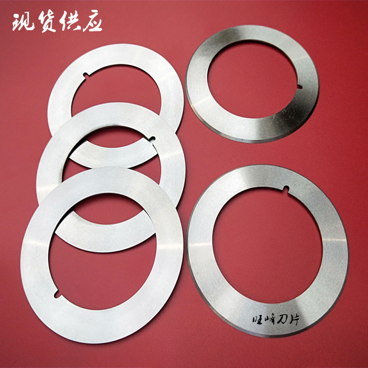 Available in stock for slitting machine blades, non-woven fabric slitting round blades, and meltblown fabric slitting machine round blades Application Scenario