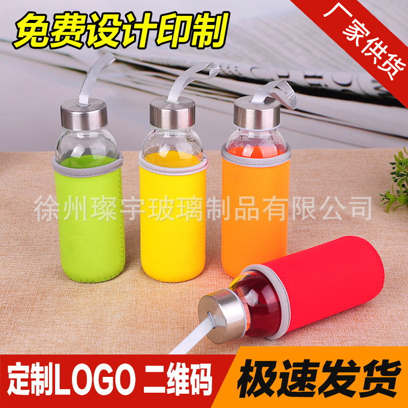 Portable advertising gift cups, frosted cups, glass water cups, LOGO printed, portable cups, message bottles details Picture