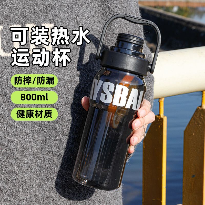 Wholesale simple and large-capacity sports water bottles. Carry handle fitness water cups in summer. High appearance level transparent plastic cups details Picture