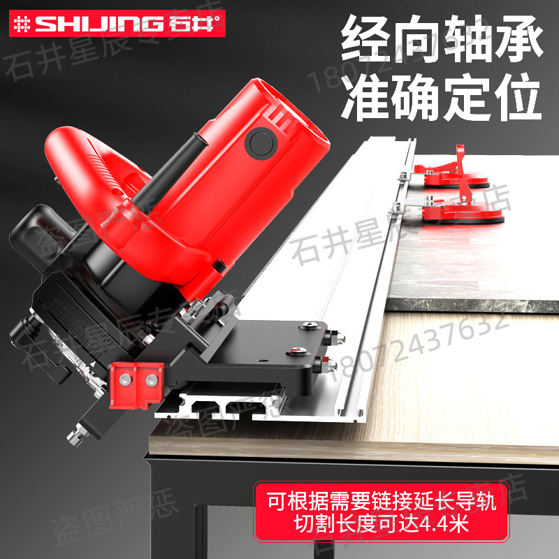 Ishii 9601 portable track cutting machine for rock plate and tile, 45-degree straight cutting and chamfering, 2-purpose processing and cutting machine undefined