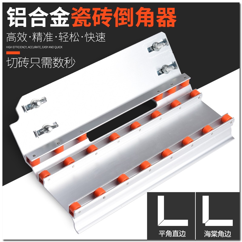 High-precision cutting machine, tile chamfering device, 45-degree manual touch Angle, bevel edge support, crabapple guide Angle details Picture