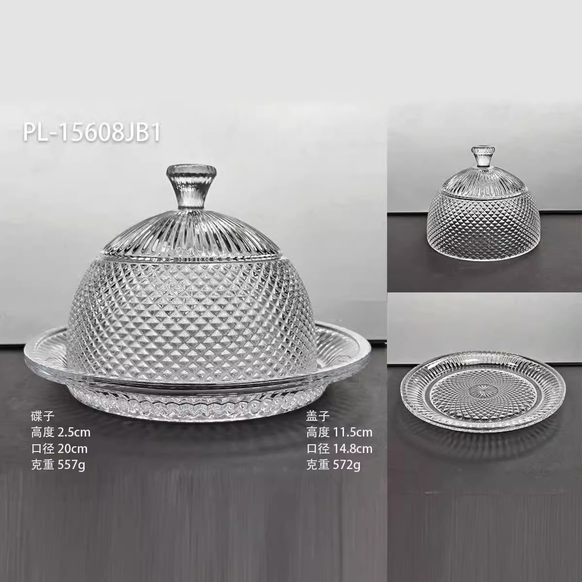 New glass cake plate with lid, fruit plate, creative dessert and pastry plate, home living room coffee table, snack plate full figure