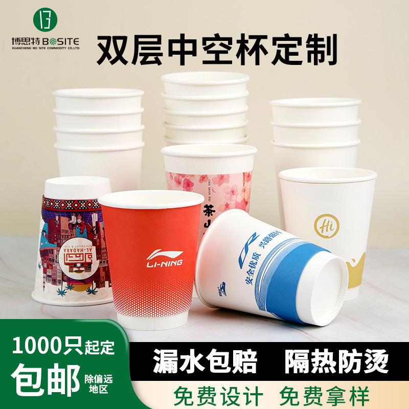 Customized 400ml milk tea cups for takeout hot drinks, thickened 12oz hollow disposable paper cups, customized logo wholesale printing full figure