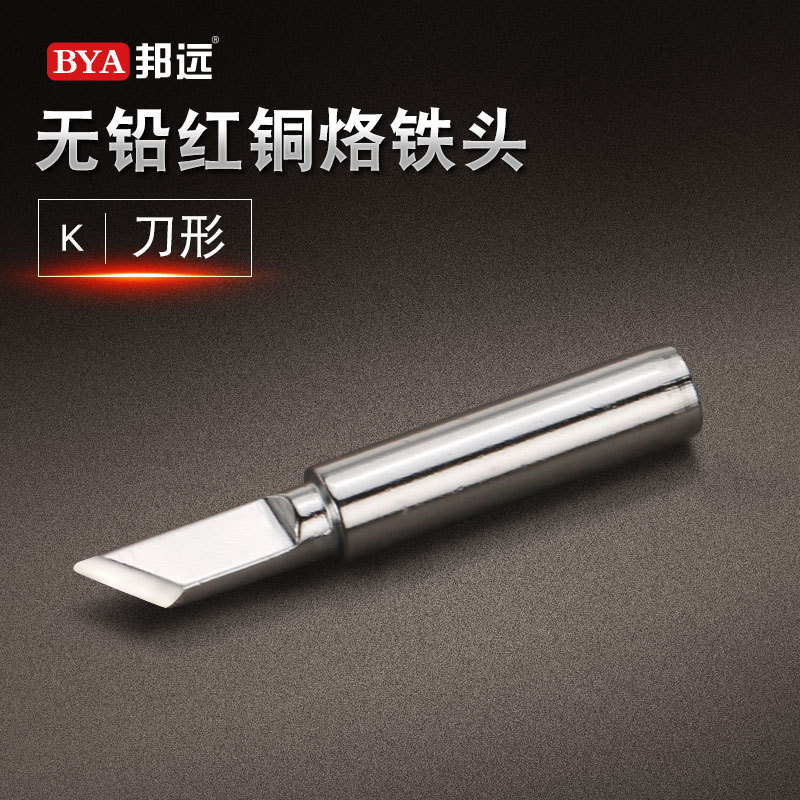Factory direct sale of constant-temperature soldering iron tip 936, 900M soldering station, universal, environmentally friendly internal heating type soldering iron tip, corrosion-resistant undefined