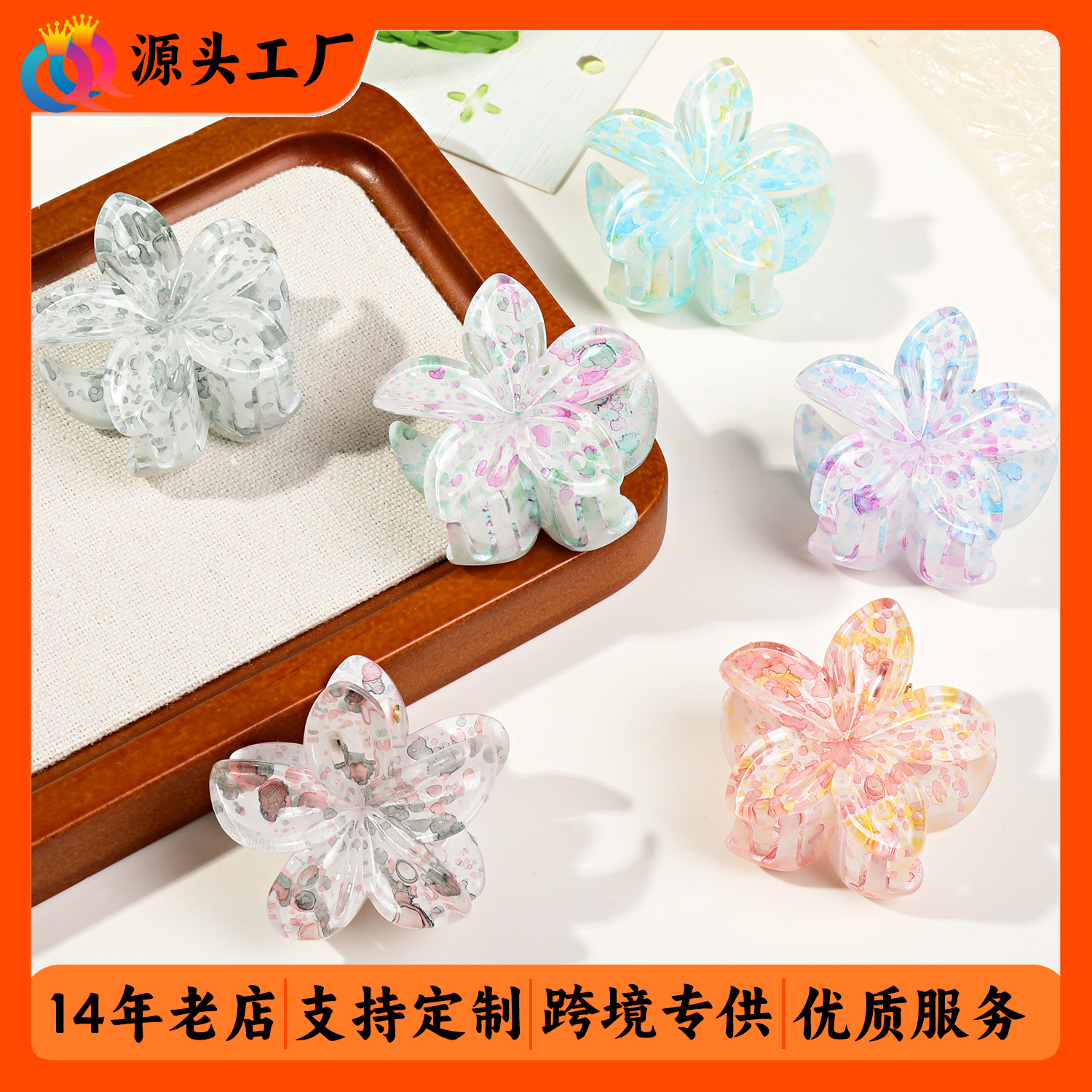 Qiyue Cross-border Frellia Flower Colorful Hair Clip, sweet and elegant Shark clip, women's back head hair bun, hair grabber wholesale full figure