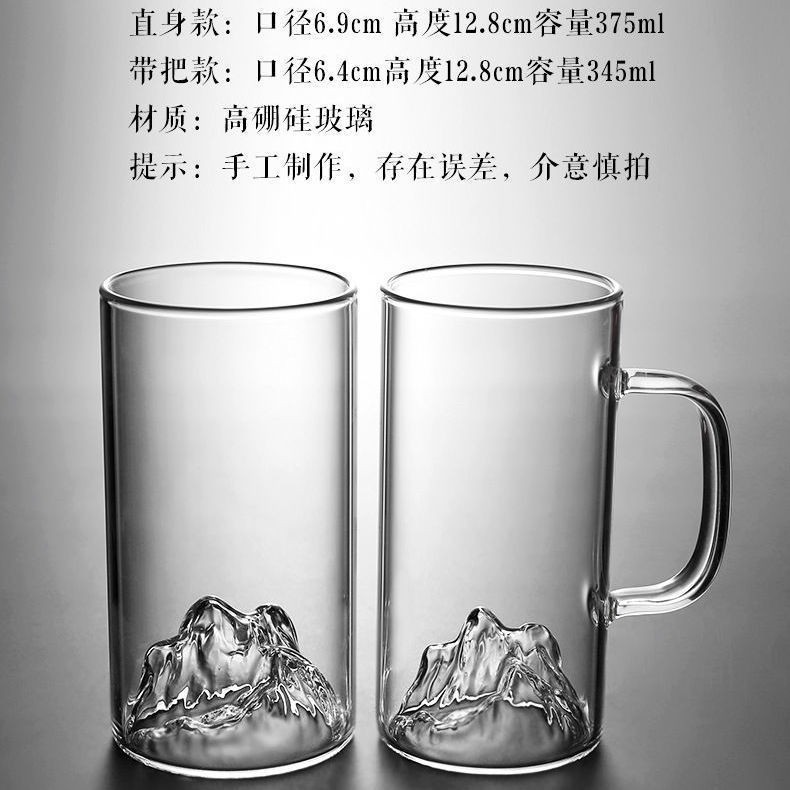 In-stock popular mountain-viewing cup, high-temperature resistant, handle glass cup, water cup, creative large capacity, round crystal Application Scenario