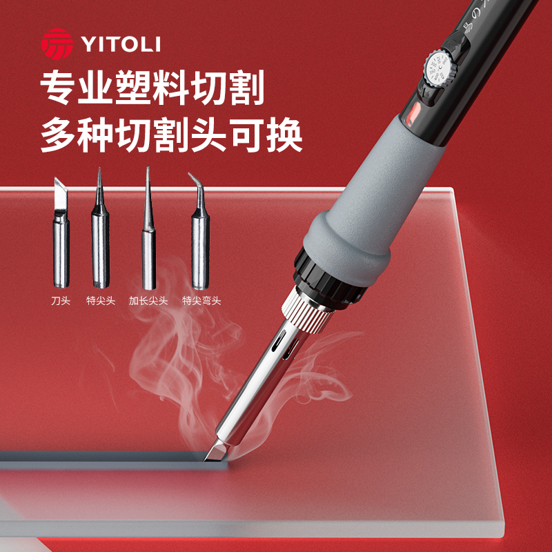 ✅ acrylic sheet cutting tools, foam cutting knife, kt sheet plastic electric heating knife, hot cutting knife, hole puncher, sea details Picture