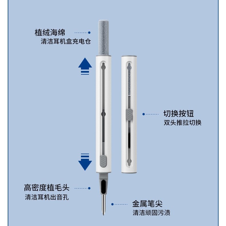 Wholesale of cross-border Bluetooth earbuds Clean Pen, keyboard cleaner and earbud cleaning brush Specification drawing
